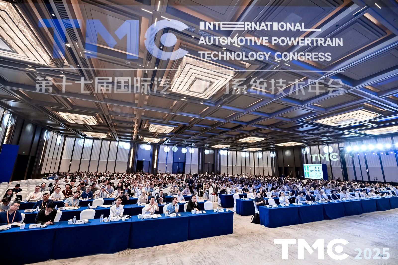 演讲议题及会议日程