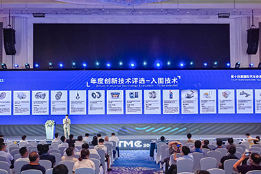 2022年度创新技术评选