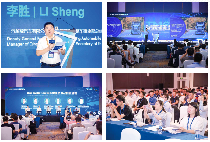 演讲与赞助邀请